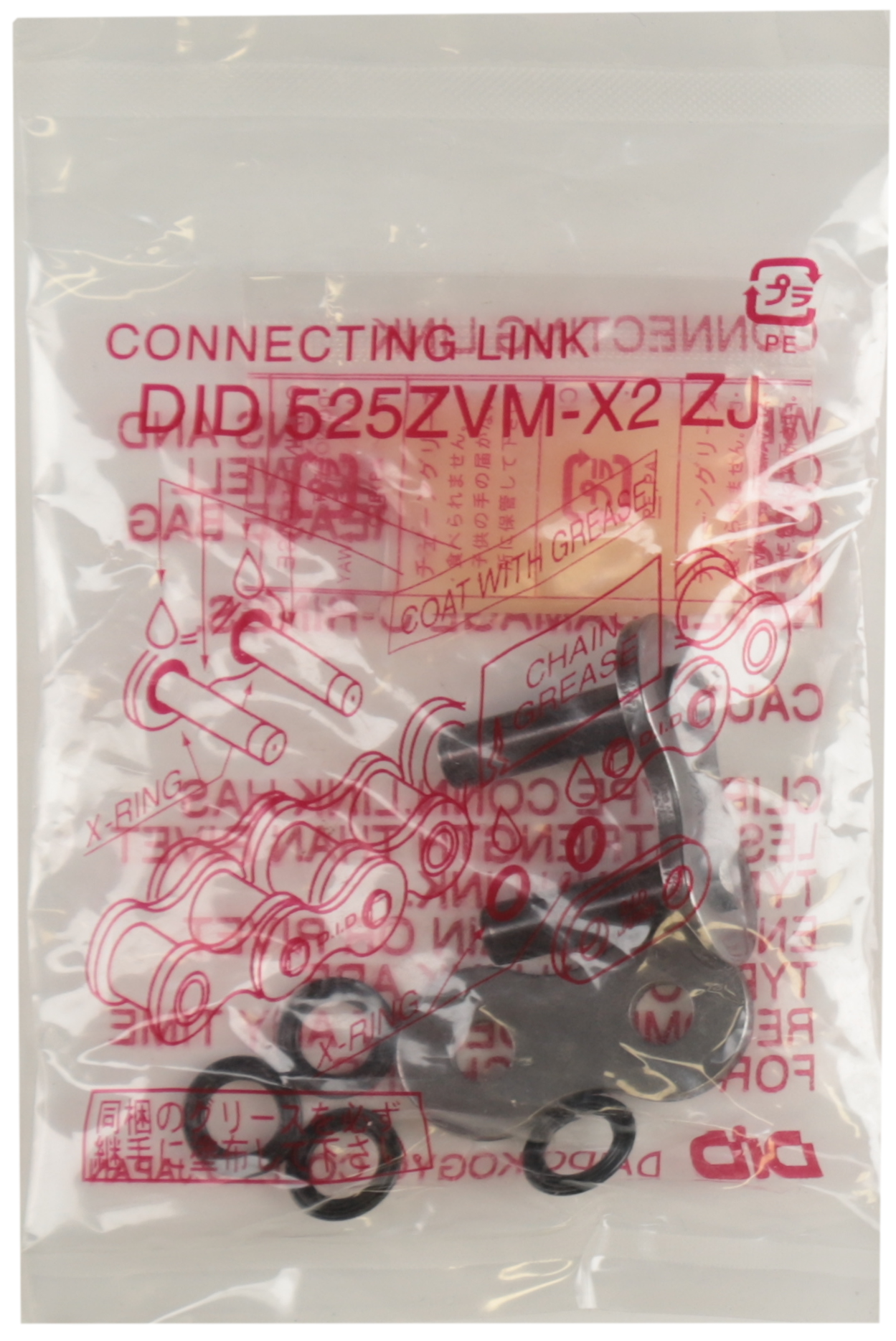 D.I.D Conlink 525ZVM-X2 ZJ Rivet