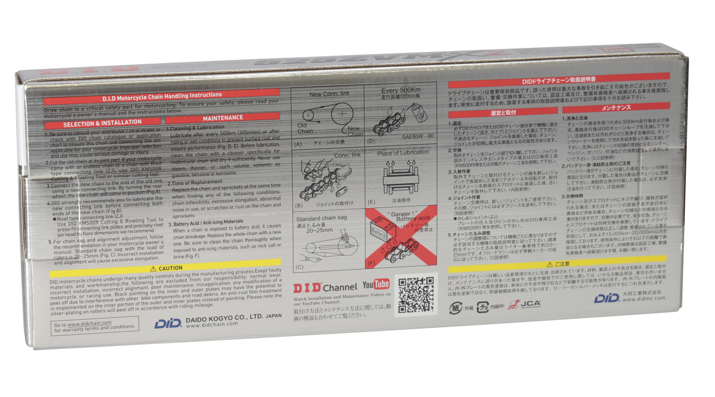 D.I.D Drive Chain 525ZVM-X2 G 122L ZB Super Street X-Ring - Gold