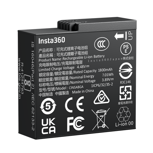 Insta360 Battery for Ace Pro 2/Ace Pro