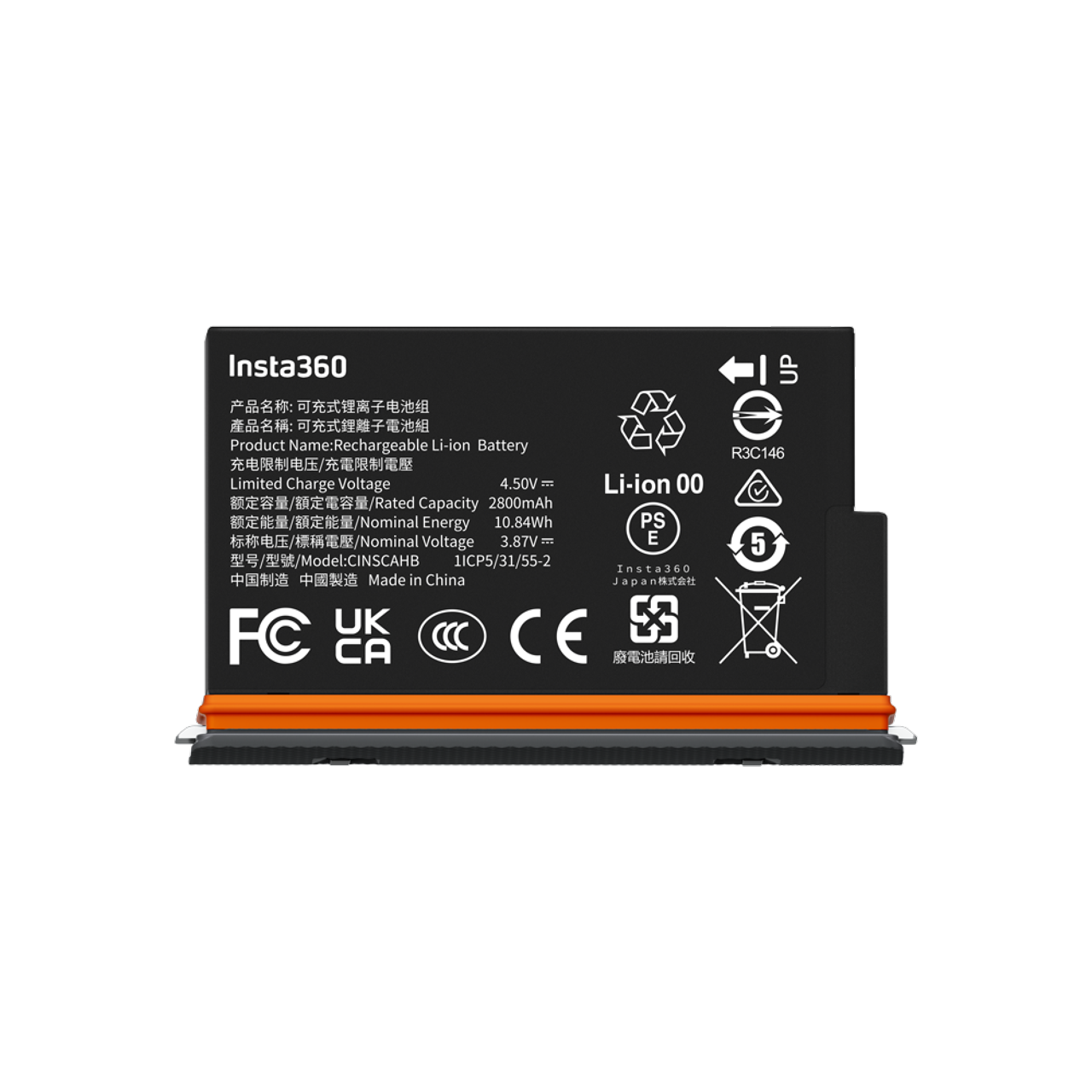 Insta360 X5 Ultra Battery