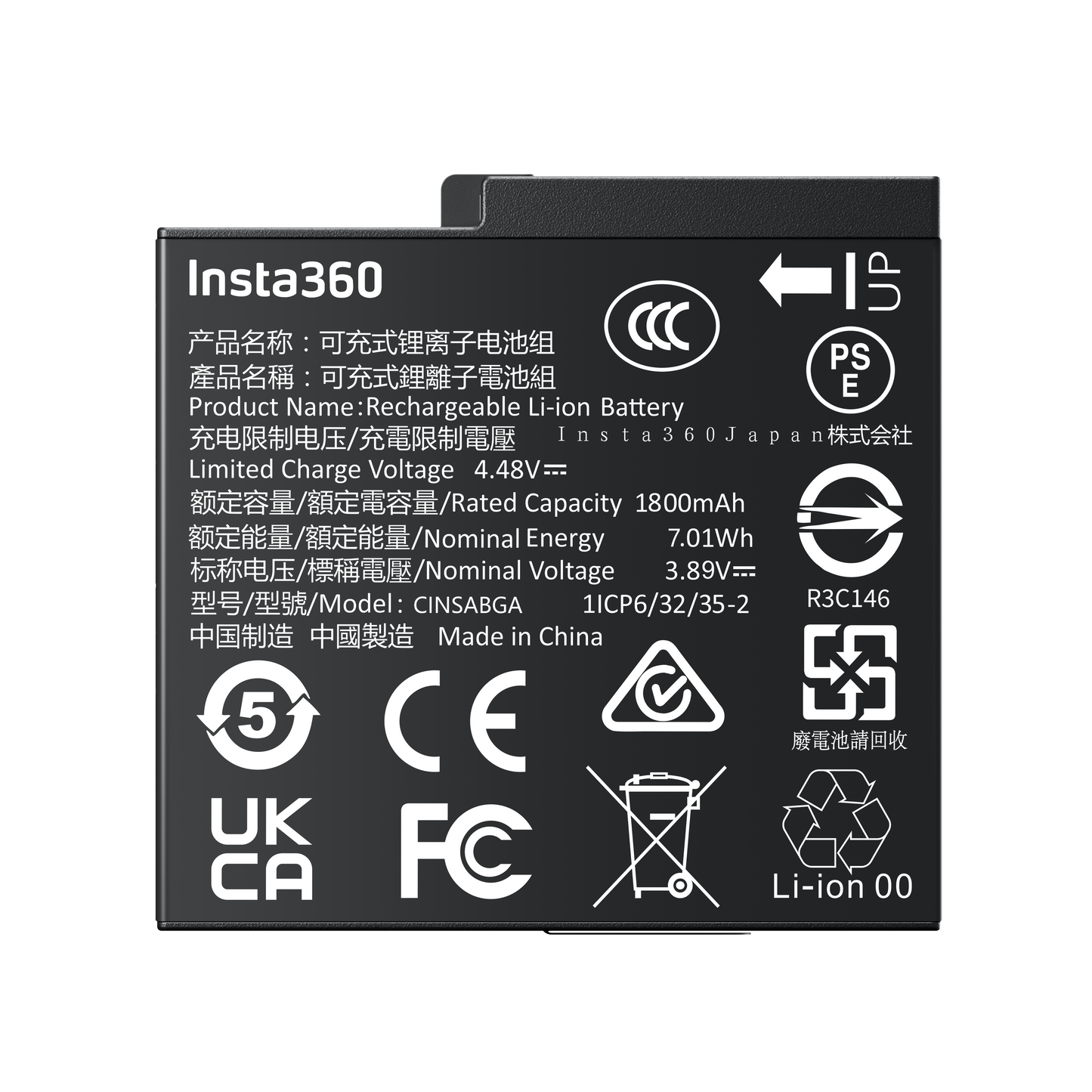 Insta360 Battery for Ace Pro 2/Ace Pro